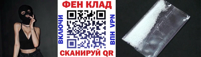 купить наркотики сайты  Нерюнгри  АМФ 97% 