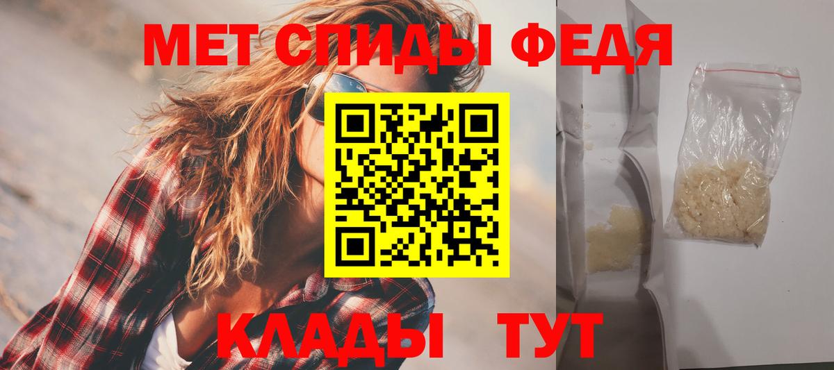 АМФ  Амфетамин VHQ  Вход с VPN  Нерюнгри 