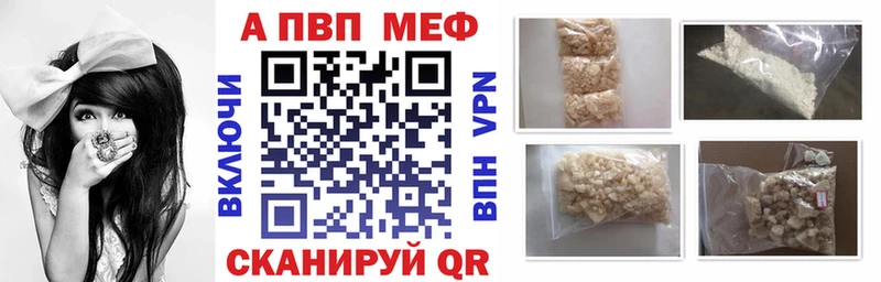 А ПВП Соль Нерюнгри