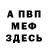 Метадон белоснежный Dkovy
