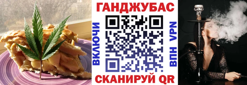 Canna-Cookies конопля  Нерюнгри 