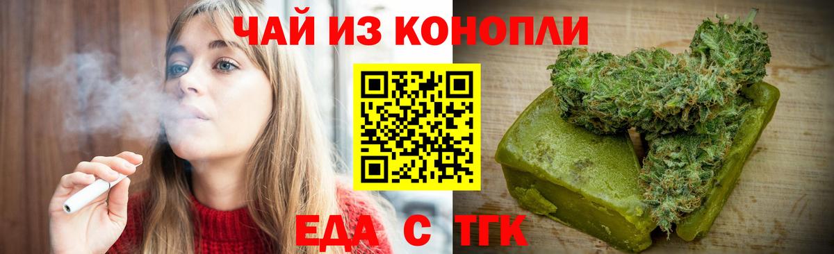Нерюнгри  Canna-Cookies марихуана  Вход с VPN 