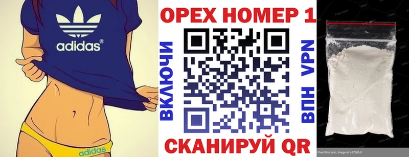 Кокаин Fish Scale  где можно купить наркотик  Нерюнгри 