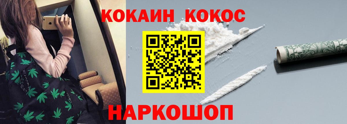 Кокаин Columbia Нерюнгри