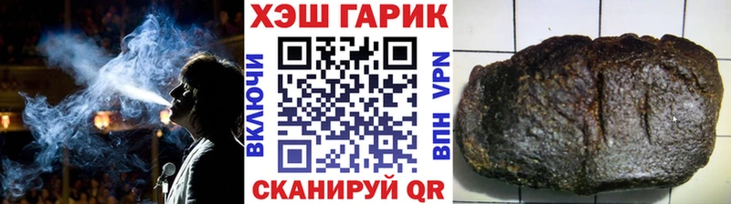 мориарти формула  Нерюнгри  Гашиш гарик 