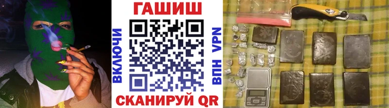 ГАШИШ VHQ Нерюнгри