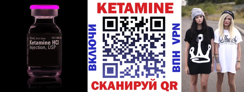 КЕТАМИН ketamine  Нерюнгри 