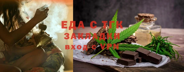 ПСИЛОЦИБИНОВЫЕ ГРИБЫ Балабаново