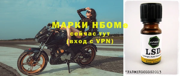 ПСИЛОЦИБИНОВЫЕ ГРИБЫ Балабаново