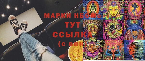 мдпв Балахна