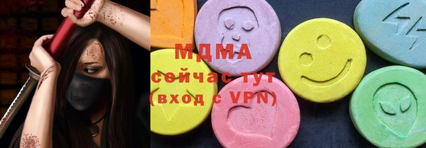 ПСИЛОЦИБИНОВЫЕ ГРИБЫ Балабаново