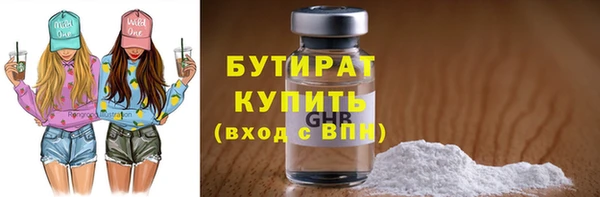ПСИЛОЦИБИНОВЫЕ ГРИБЫ Балабаново
