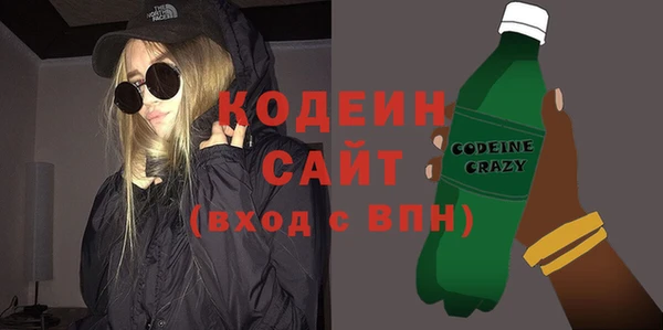 ПСИЛОЦИБИНОВЫЕ ГРИБЫ Балабаново