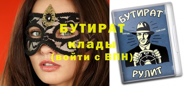 ПСИЛОЦИБИНОВЫЕ ГРИБЫ Балабаново