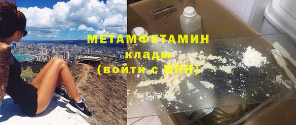 ПСИЛОЦИБИНОВЫЕ ГРИБЫ Балабаново