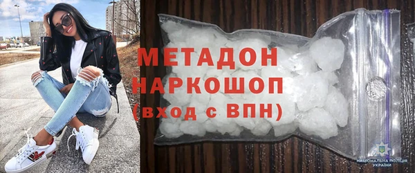 ПСИЛОЦИБИНОВЫЕ ГРИБЫ Балабаново
