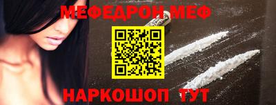 спиды Обнинск