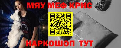 круглые Заводоуковск