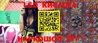 круглые Заводоуковск
