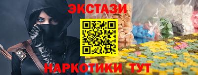 круглые Заводоуковск