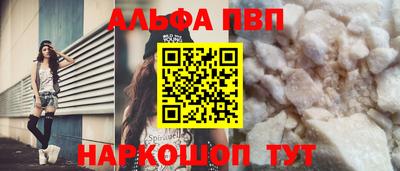 шишки Заволжье