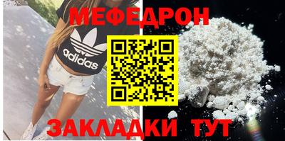 круглые Заводоуковск