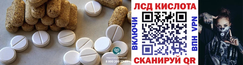 даркнет сайт  Нерюнгри  ЛСД экстази кислота 