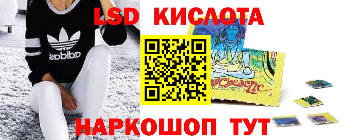 KRAKEN ТОР  LSD-25 экстази ecstasy  Вход с VPN  LSD-25 экстази ecstasy  Нерюнгри 