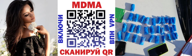 продажа наркотиков Нерюнгри нарко площадка какой сайт MDMA молли