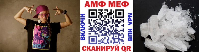 даркнет сайт  Нерюнгри  МЕТАМФЕТАМИН Methamphetamine 