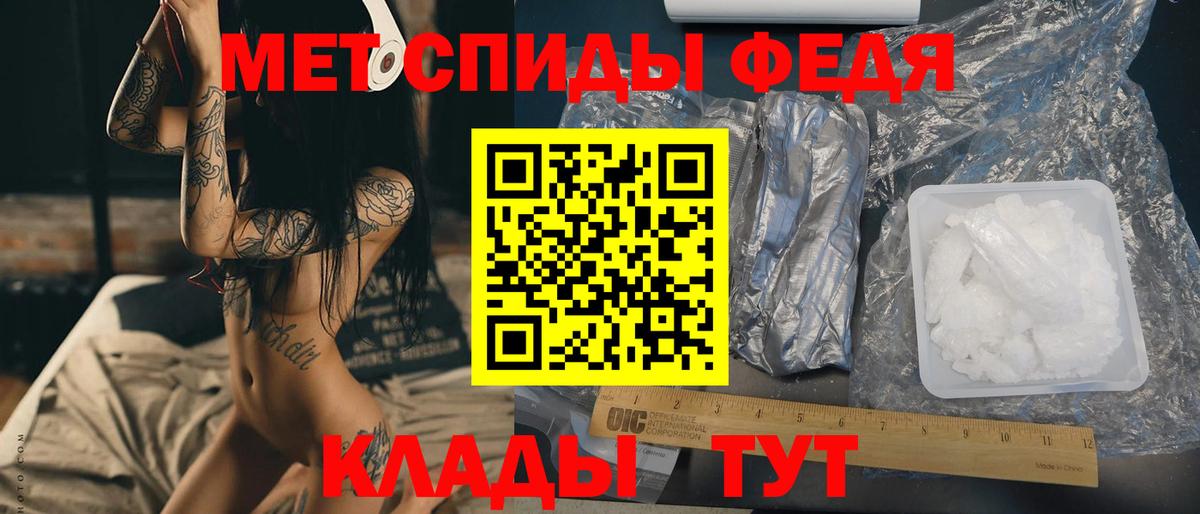Нерюнгри  Метамфетамин Methamphetamine  Вход с VPN 