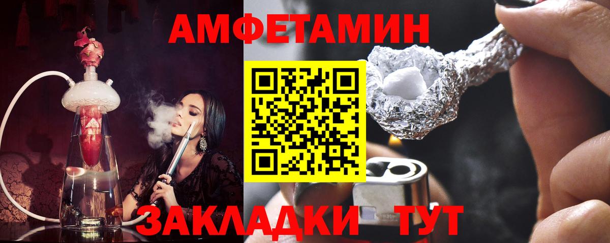 Первитин кристалл Нерюнгри