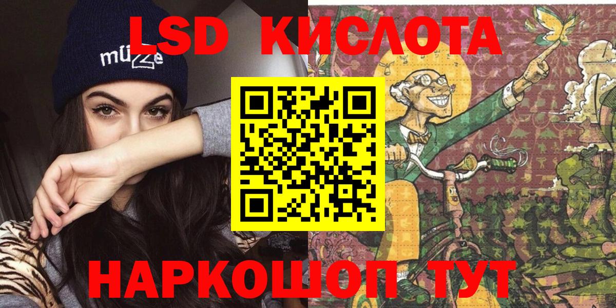 Марки NBOMe 1500мкг Нерюнгри