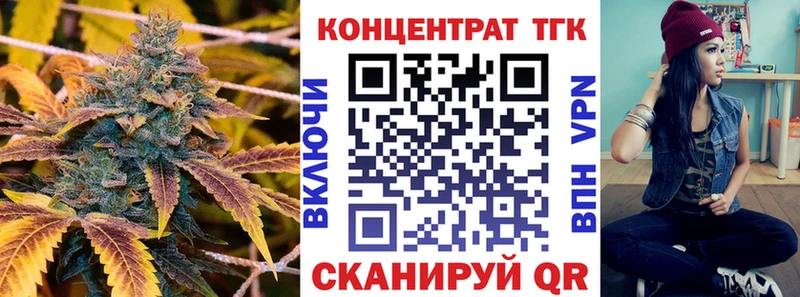 ТГК Wax  где можно купить наркотик  ссылка на мегу как зайти  Нерюнгри 
