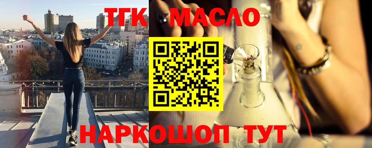 APVP СОЛЬ кристаллы  Канабис  Нерюнгри  Вход с VPN  Мефедрон кристаллы  Cocaine 