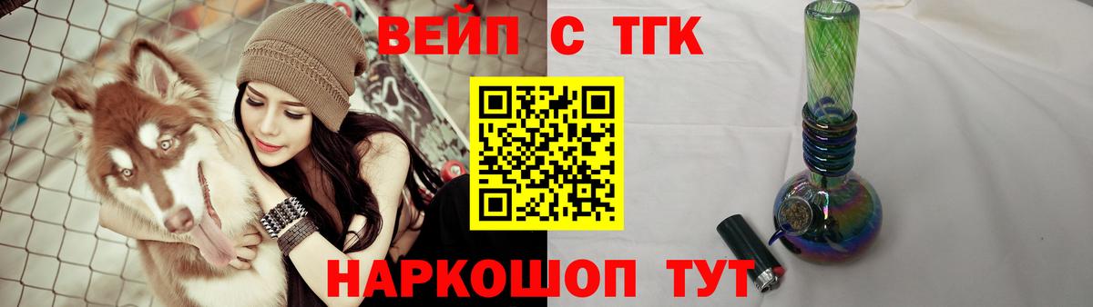 ТГК гашишное масло  Вход с VPN  Нерюнгри  ТГК Wax 