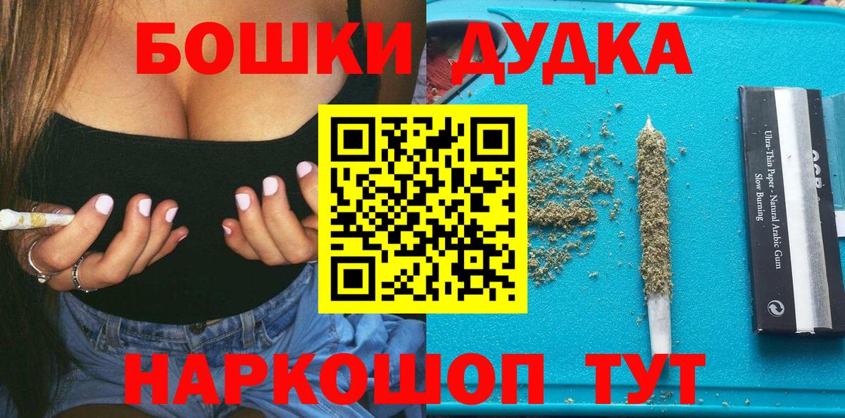 Конопля VHQ  Бошки марихуана ГИДРОПОН  Нерюнгри  Вход с VPN  Бошки Шишки конопля  Бошки Шишки LSD WEED 